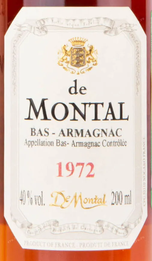 Арманьяк De Montal 1972 0.2 л